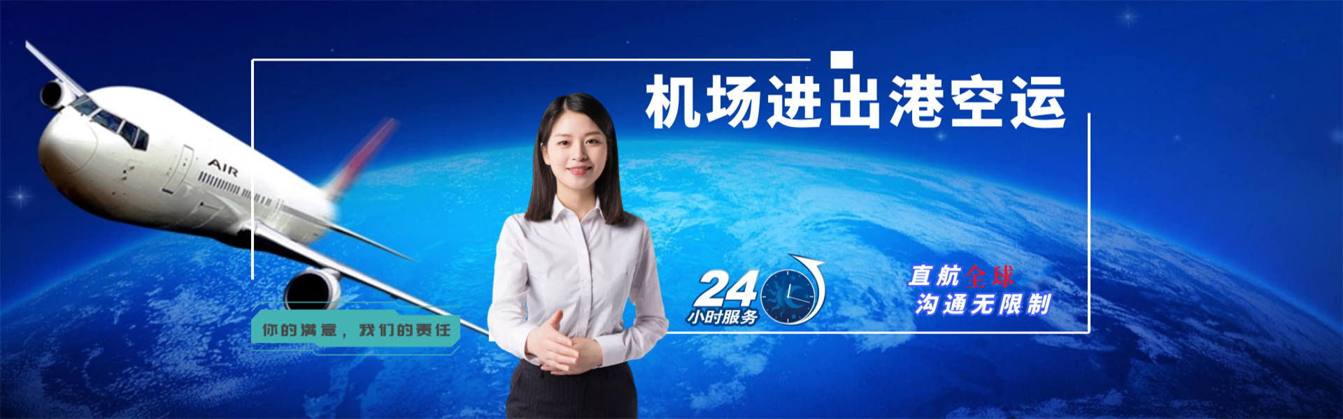 宁强到罗马尼亚物流公司-宁强至罗马尼亚物流专线-宁强空运到罗马尼亚-优时通物流有限公司